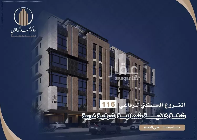شقة للبيع في شارع ابو سفيان مدلوك, حي النعيم, مدينة جدة, منطقة مكة المكرمة صورة 2