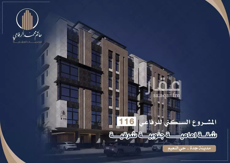Apartment for Sale in Jeddah An Naim