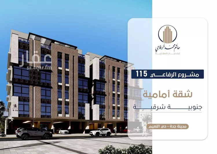 شقة للبيع في شارع ابو سفيان مدلوك, حي النعيم, مدينة جدة, منطقة مكة المكرمة صورة 3