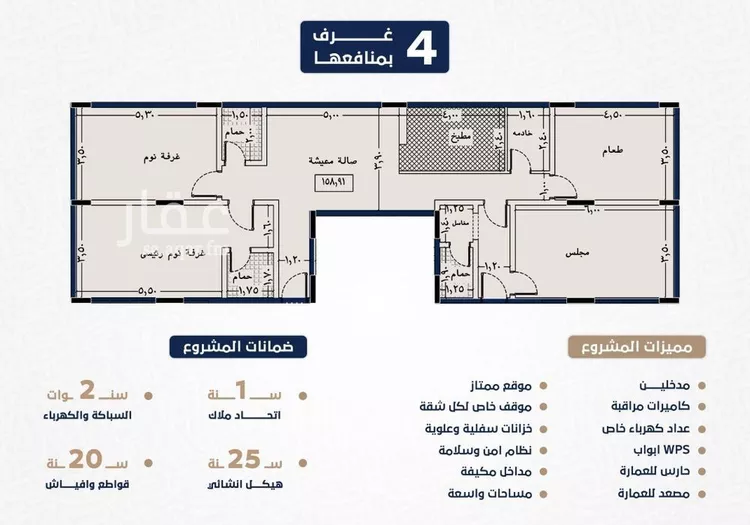 شقة للبيع في شارع الحكيم المغربي, حي الروضة, مدينة جدة, منطقة مكة المكرمة 17