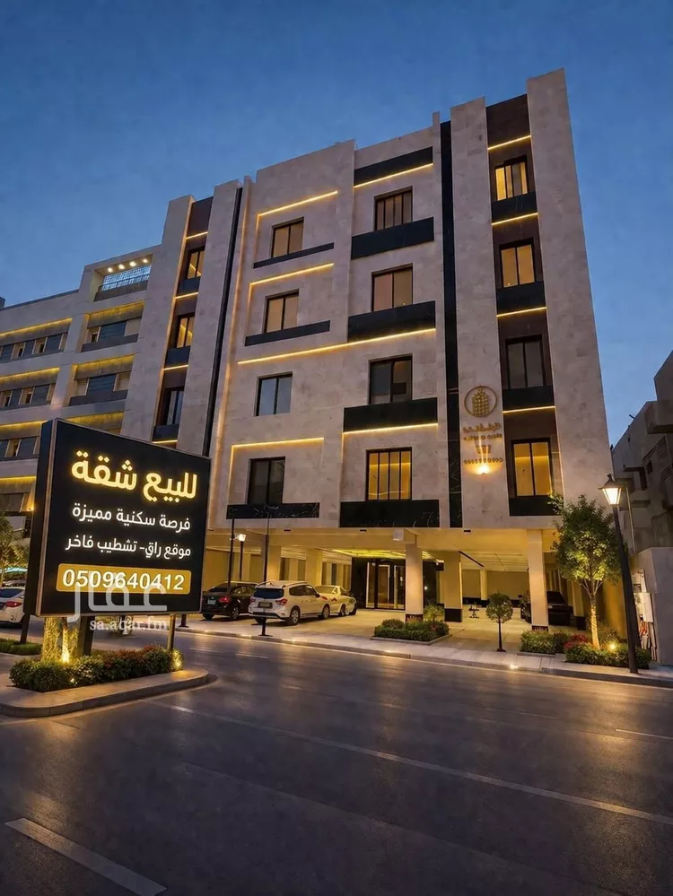 Apartment for Sale in Jeddah As Salamah