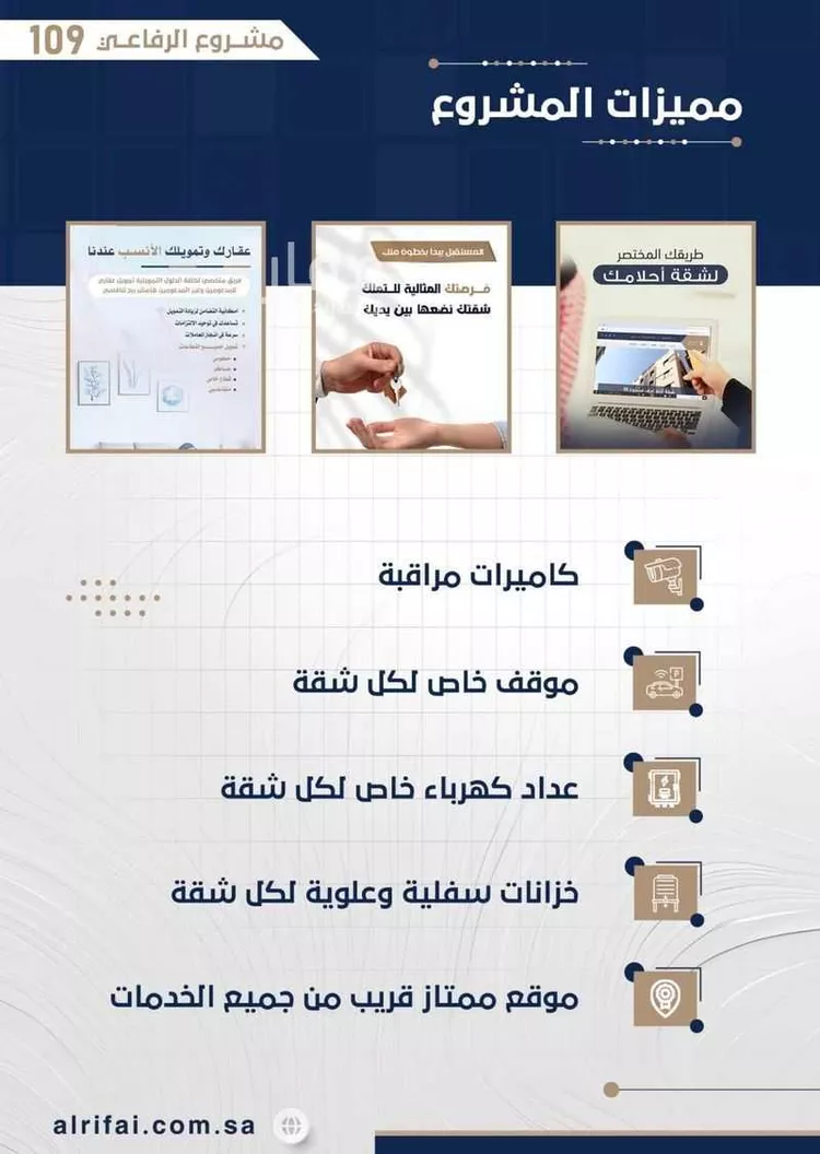 شقة للبيع في شارع اركوان الرومي, حي النعيم, مدينة جدة, منطقة مكة المكرمة صورة 3