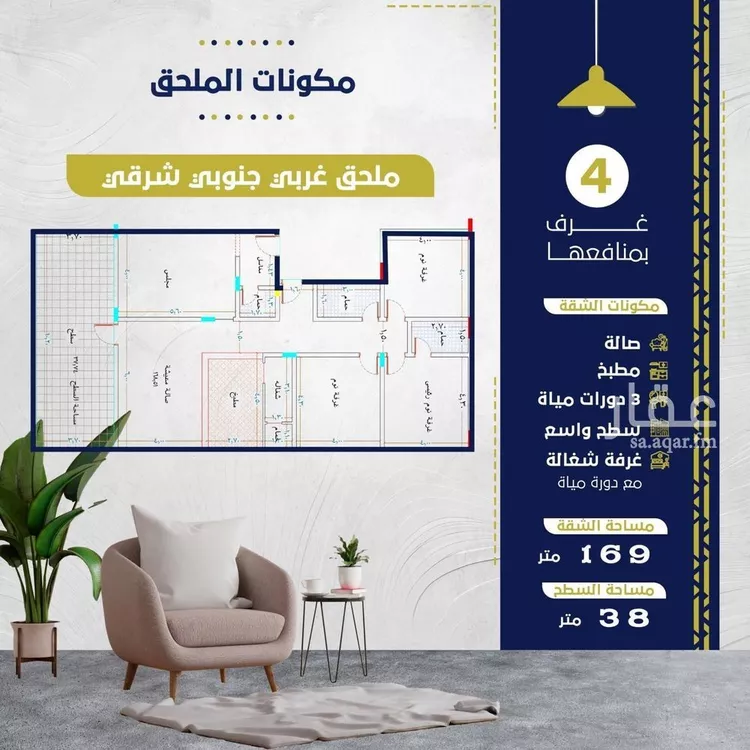 شقة للبيع في شارع ابن ابي القاسم, حي الروضة, مدينة جدة, منطقة مكة المكرمة صورة 5