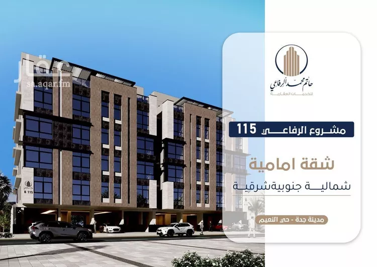 شقة للبيع في شارع ابو سفيان مدلوك, حي النعيم, مدينة جدة, منطقة مكة المكرمة