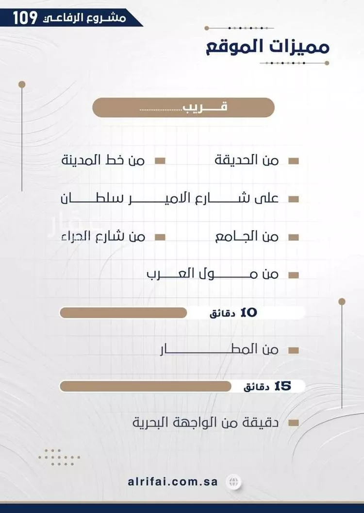 شقة للبيع في شارع اركوان الرومي, حي النعيم, مدينة جدة, منطقة مكة المكرمة صورة 2