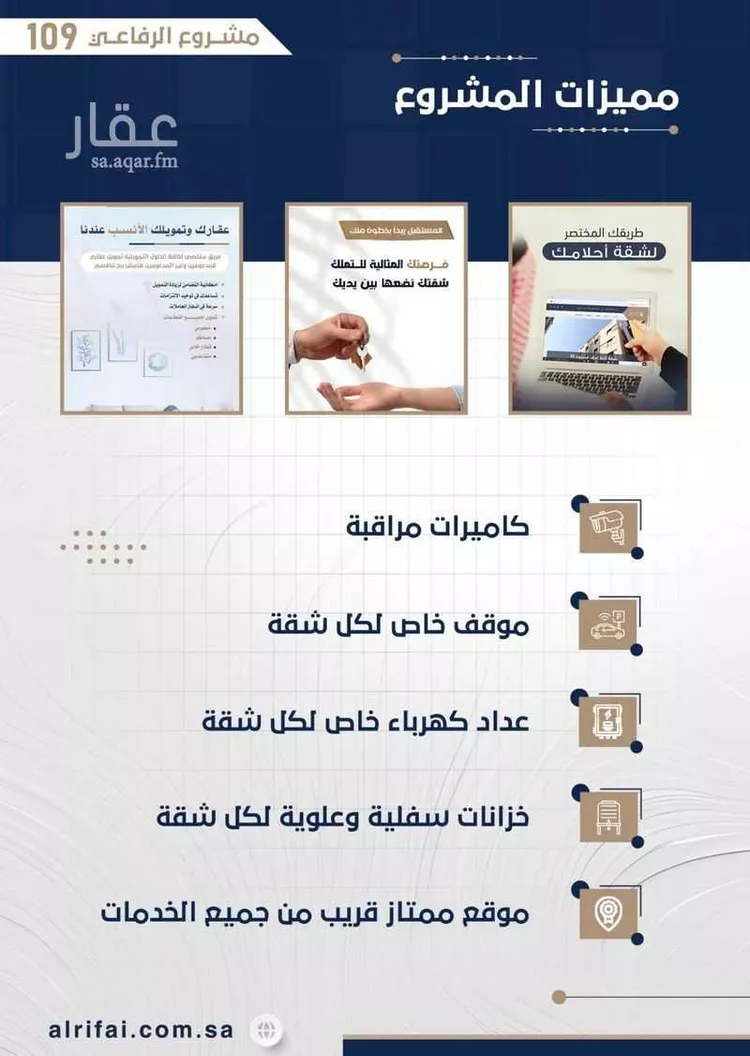 شقة للبيع في شارع اركوان الرومي, حي النعيم, مدينة جدة, منطقة مكة المكرمة صورة 3