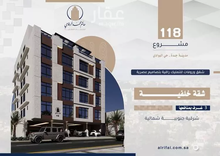 شقة للبيع في شارع علي النمري, حي البوادي, مدينة جدة, منطقة مكة المكرمة 11