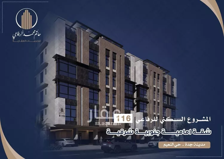 شقة للبيع في شارع ابو سفيان مدلوك, حي النعيم, مدينة جدة, منطقة مكة المكرمة صورة 2