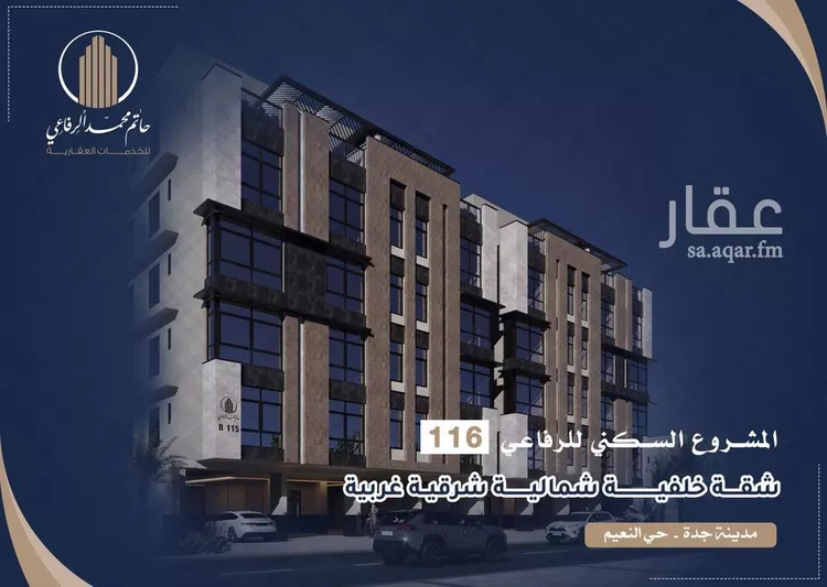 شقة للبيع في شارع ابو سفيان مدلوك, حي النعيم, مدينة جدة, منطقة مكة المكرمة صورة 2