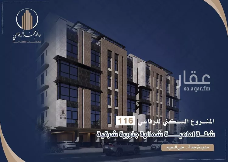 شقة للبيع في شارع ابو سفيان مدلوك, حي النعيم, مدينة جدة, منطقة مكة المكرمة