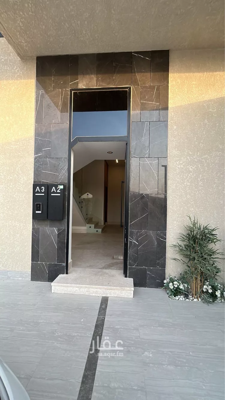 Floor for Sale in Riyadh An Narjis