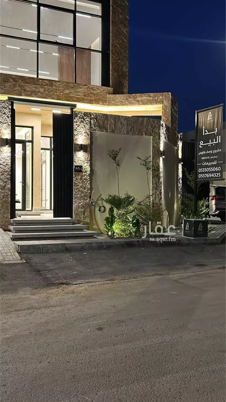 دور للبيع في شارع بهاء الدين الحلبي, حي النرجس, مدينة الرياض, منطقة الرياض صورة 5