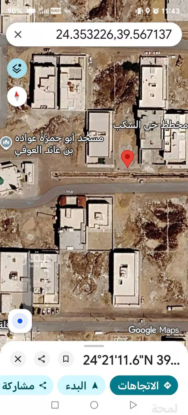 أرض للبيع في حي ، شارع عنبسة ابن عبدالواحد ابن امية ، حي السكب ، المدينة المنورة ، منطقة المدينة المنورة صورة 2