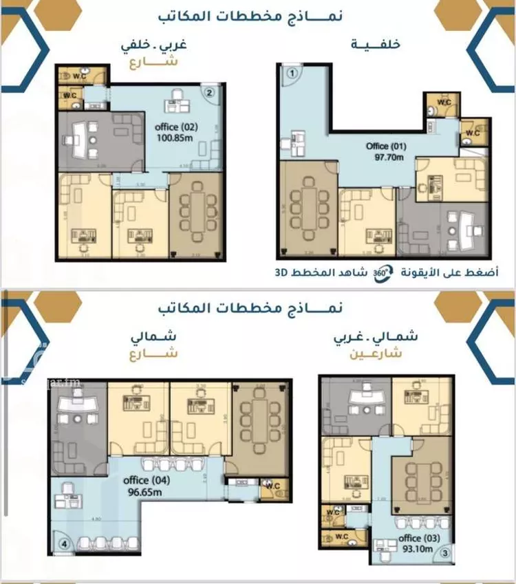 محل للبيع في شارع فيض السماء, حي الرويس, مدينة جدة, منطقة مكة المكرمة صورة 2