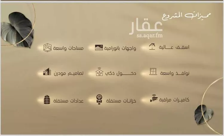 شقة للبيع في شارع إبن مبارك شاه, حي المروة, مدينة جدة, منطقة مكة المكرمة صورة 4