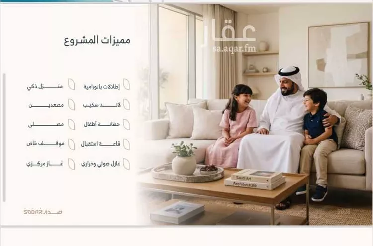 شقة للبيع في شارع المعهد الصناعي, حي الفيصلية, مدينة جدة, منطقة مكة المكرمة صورة 3