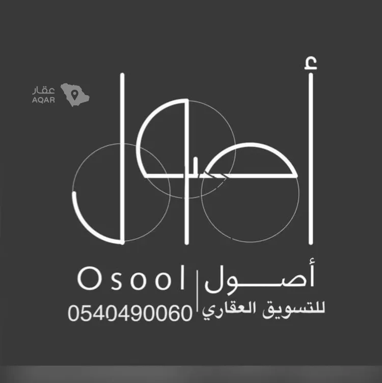 أرض للبيع في شارع الزبير ابن عبدالمطلب ابن هاشم, حي السلام, مدينة المدينة المنورة, منطقة المدينة المنورة 2