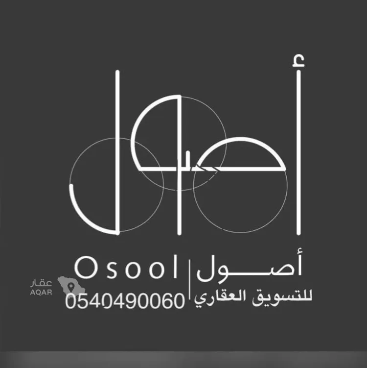 Land for Sale in Medina As Sakb صورة 2