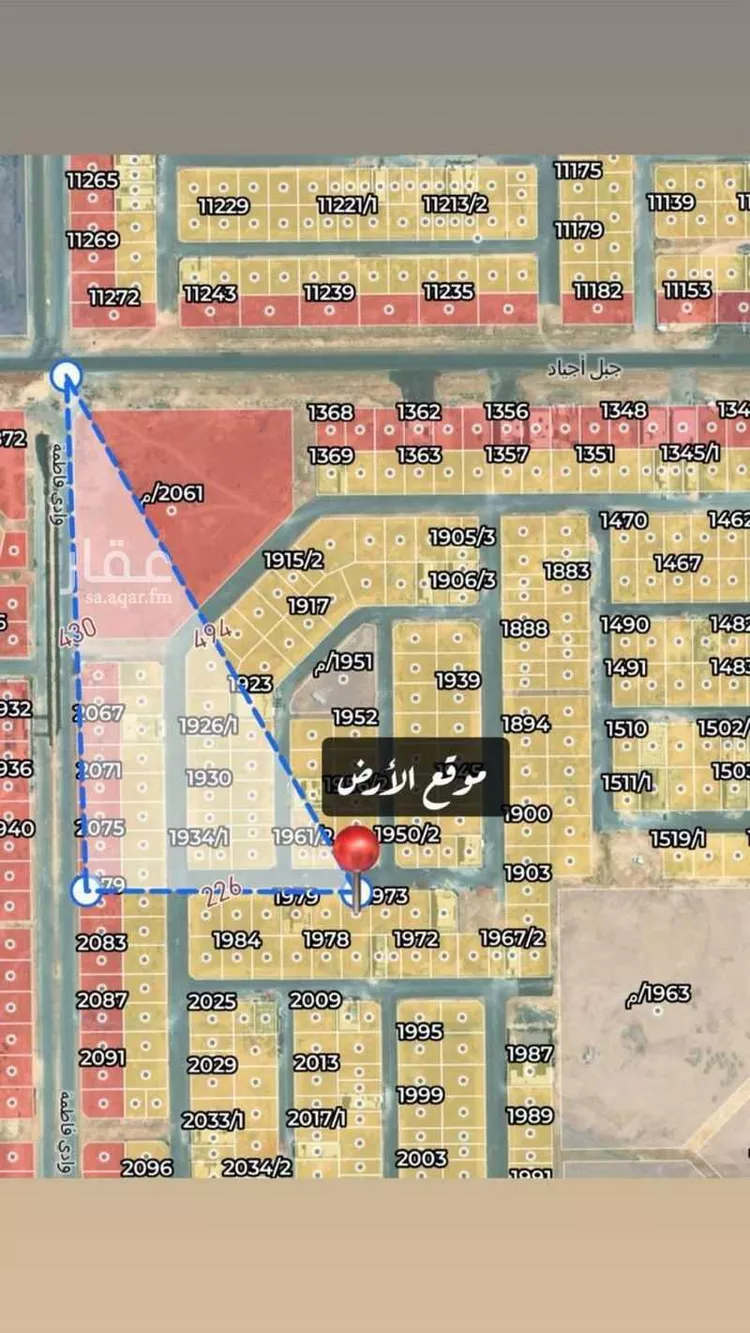 أرض للبيع في حي ضاحية نمار, مدينة الرياض, منطقة الرياض صورة 4