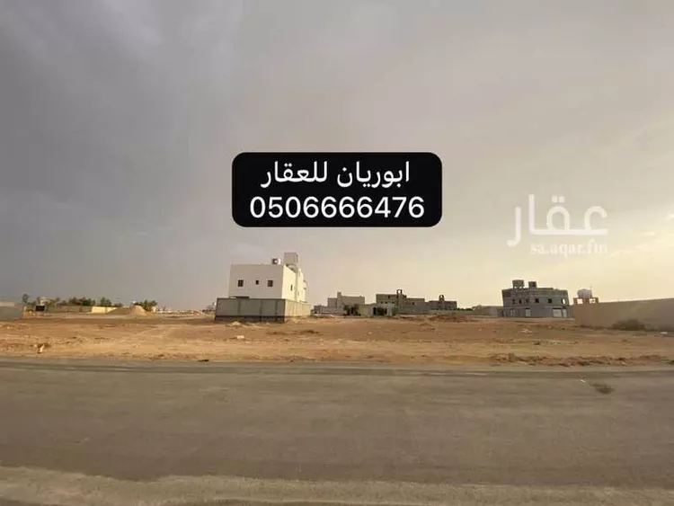 أرض للبيع في حي ضاحية نمار, مدينة الرياض, منطقة الرياض صورة 2