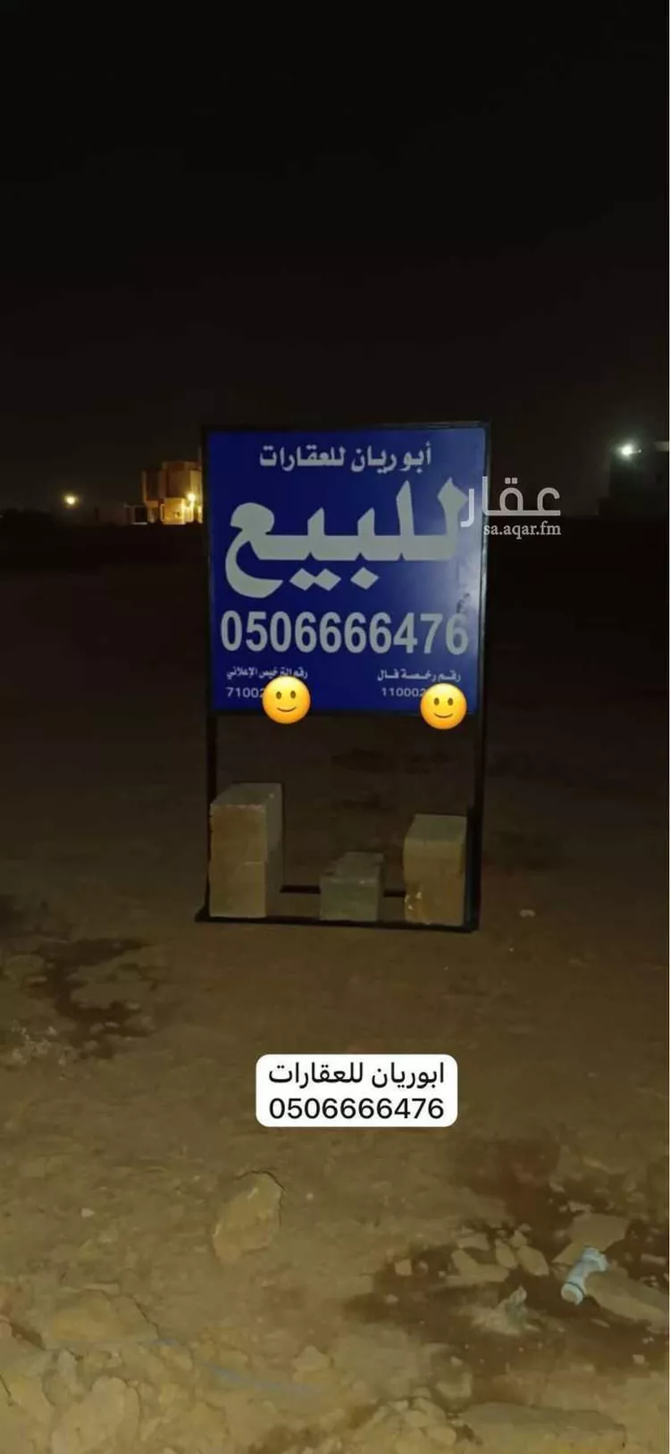 أرض للبيع في حي ضاحية نمار, مدينة الرياض, منطقة الرياض صورة 5