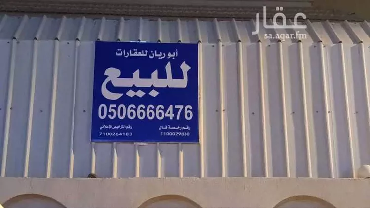 أرض للبيع في شارع جبل العلوم, حي العريجاء الغربي, مدينة الرياض, منطقة الرياض صورة 2