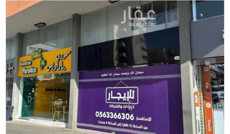 محل للإيجار في شارع فلسطين ، حي الشرفية ، جدة ، جدة