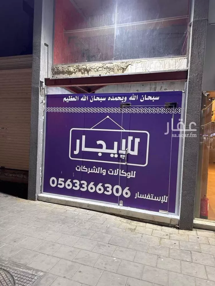 محل للإيجار في شارع فلسطين, حي الشرفية, مدينة جدة, منطقة مكة المكرمة صورة 4