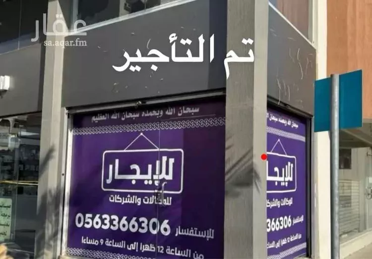 محل للإيجار في شارع فلسطين, حي الشرفية, مدينة جدة, منطقة مكة المكرمة صورة 2