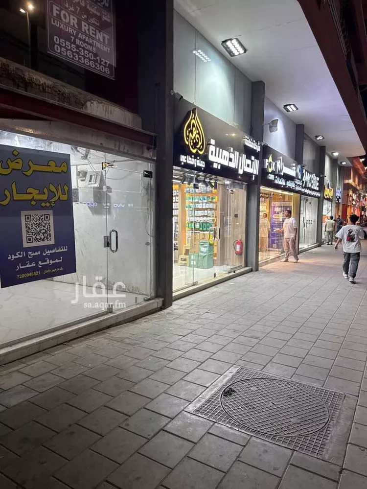 Shop for Rent in Jeddah Al Sharafiyah صورة 2