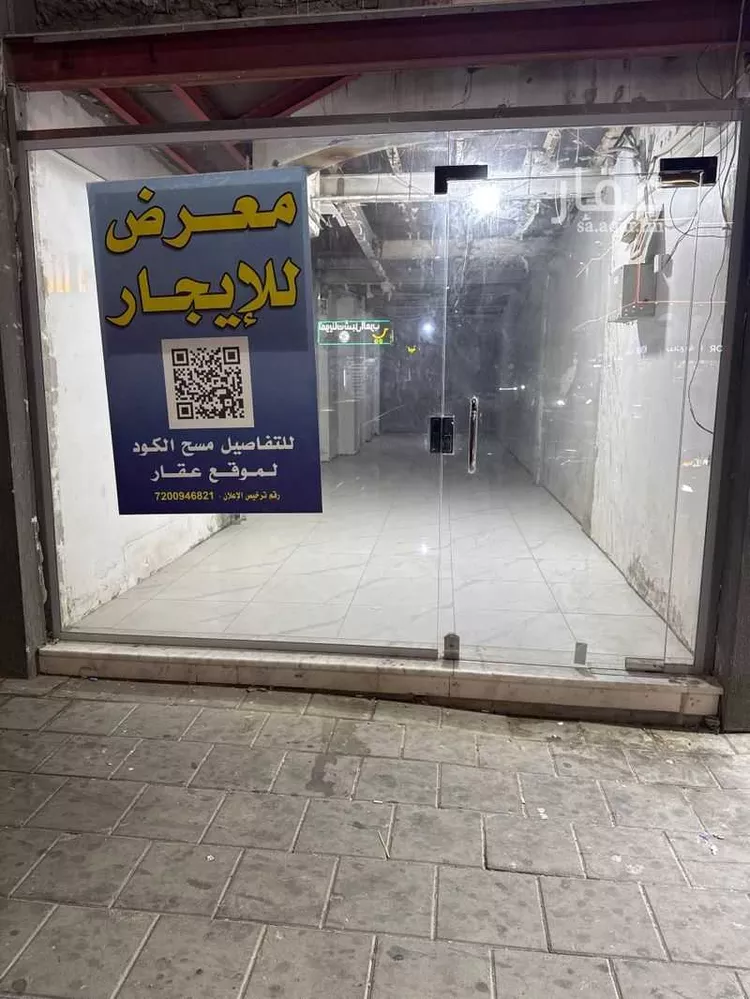 Shop for Rent in Jeddah Al Sharafiyah