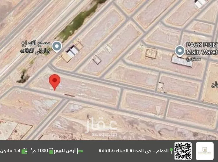 أرض للبيع في مدينة الدمام, المنطقة الشرقية