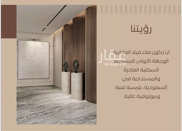 دور للبيع في حي النرجس, مدينة الرياض, منطقة الرياض