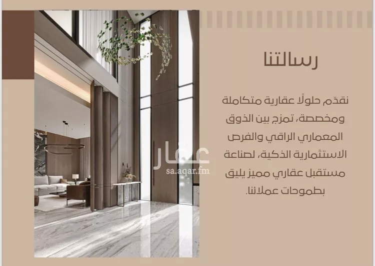 دور للبيع في حي النرجس, مدينة الرياض, منطقة الرياض صورة 2