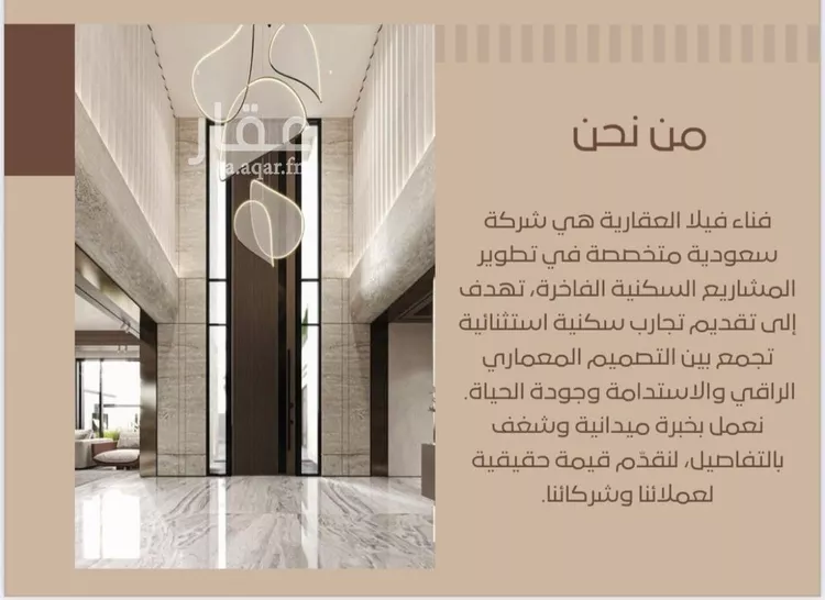 دور للبيع في حي النرجس, مدينة الرياض, منطقة الرياض صورة 3