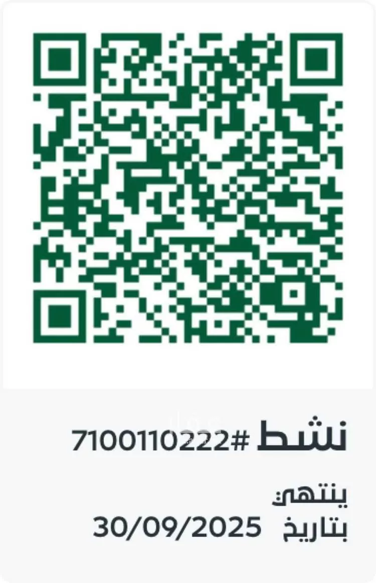 أرض للبيع في شارع مالك بن مالك الجنى, حي أبو مرخة, مدينة المدينه المنوره, منطقة المدينة المنورة صورة 2