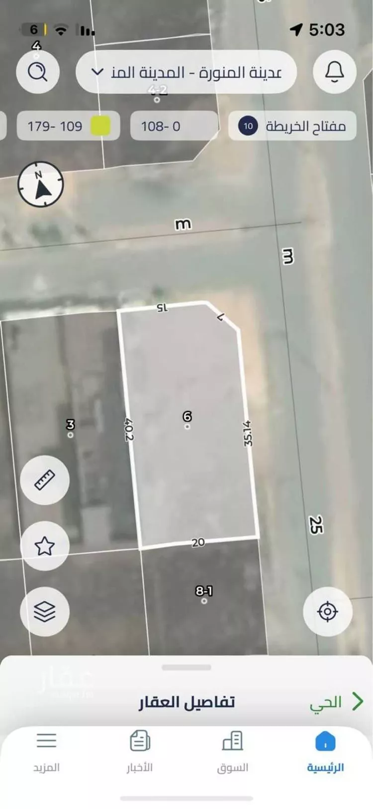 أرض للبيع في شارع عتبة ابن ابي وقاص القرشي, حي السكب, مدينة المدينة المنورة, منطقة المدينة المنورة صورة 2