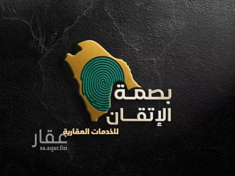 شقة للبيع في شارع ريس, حي بدر, مدينة الرياض, منطقة الرياض