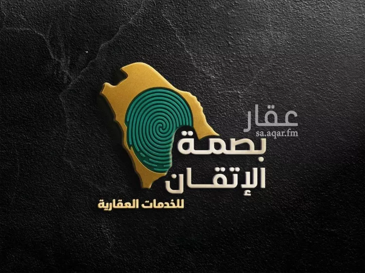 أرض للبيع في حي العمار, مدينة العمار, منطقة القصيم