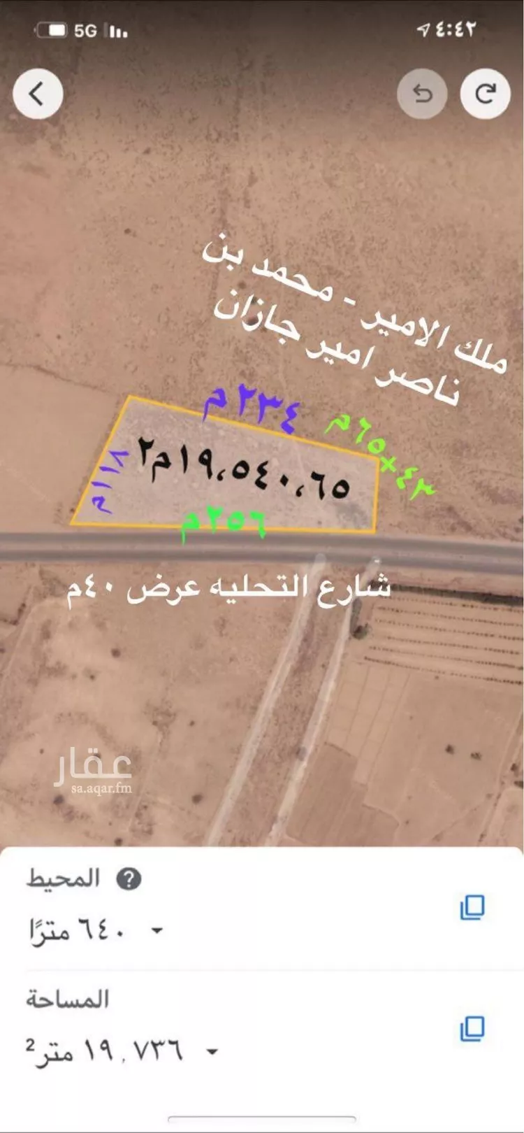 محل للبيع في حي الخضراء 2, مدينة بيش, منطقة جازان