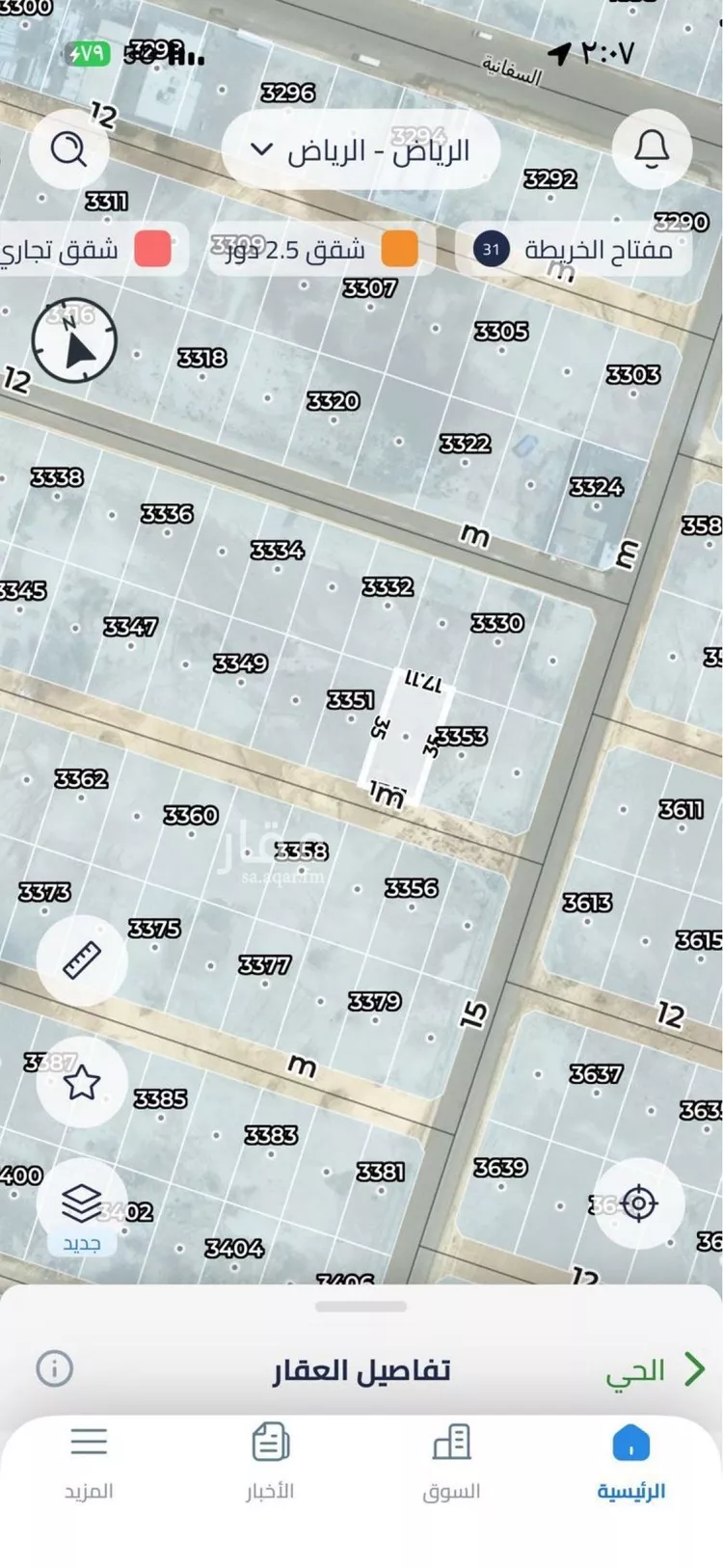 أرض للبيع في حي المصفاة, مدينة الرياض, منطقة الرياض صورة 2