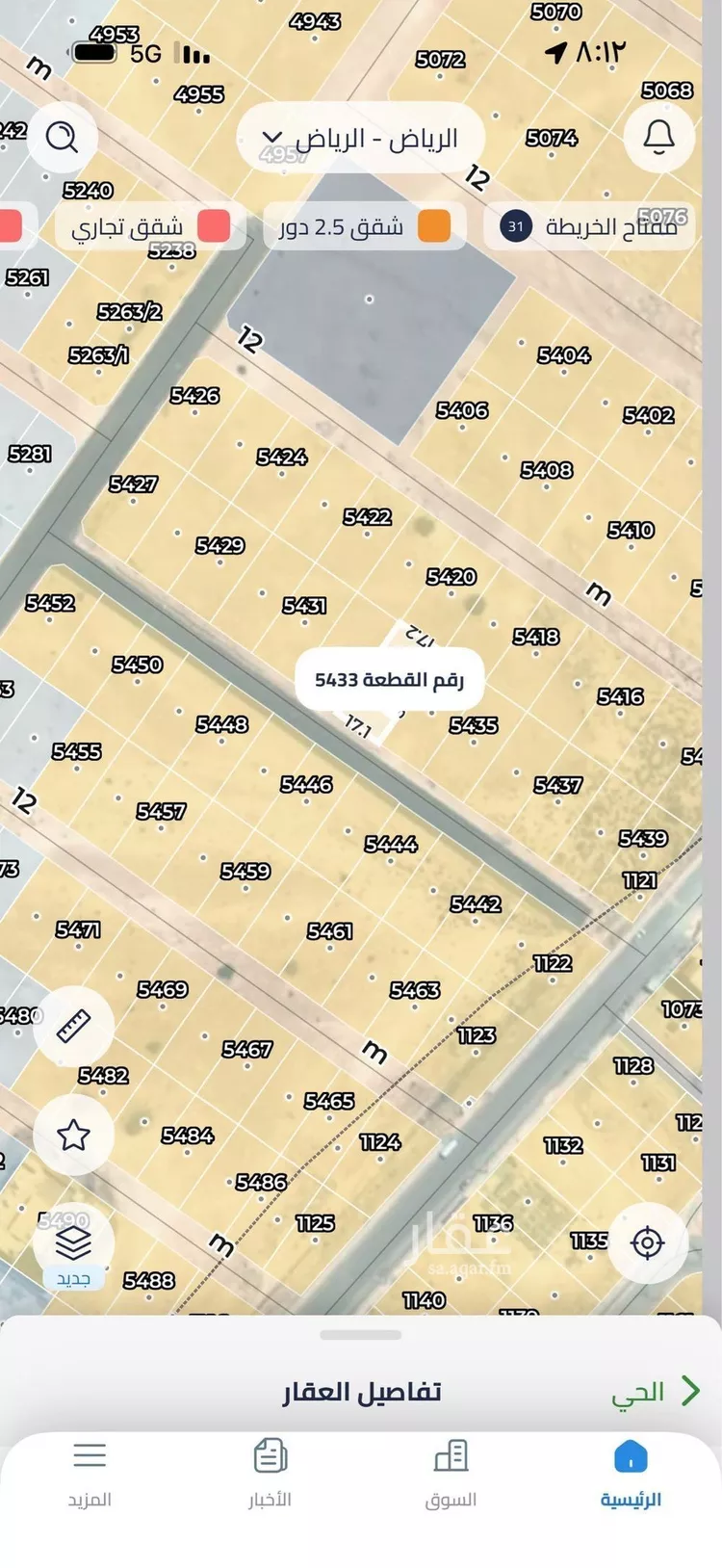 أرض للبيع في حي المصفاة, مدينة الرياض, منطقة الرياض صورة 3