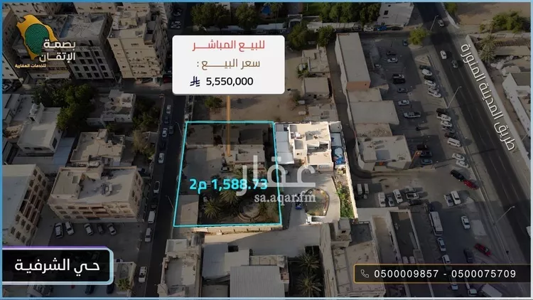 Villa for Sale in Jeddah Al Sharafiyah