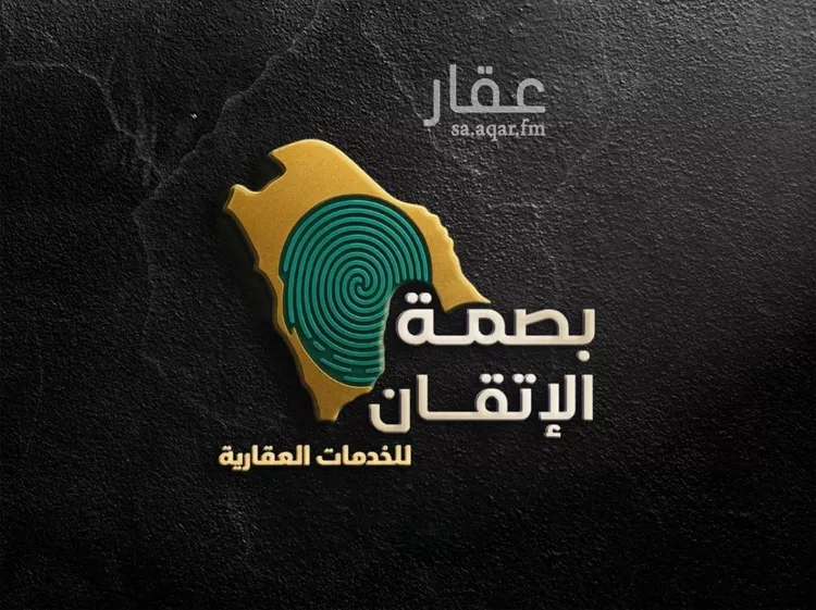 أرض للبيع في حي مزارع النبايه, مدينة مزارع النبايه, منطقة الرياض صورة 3
