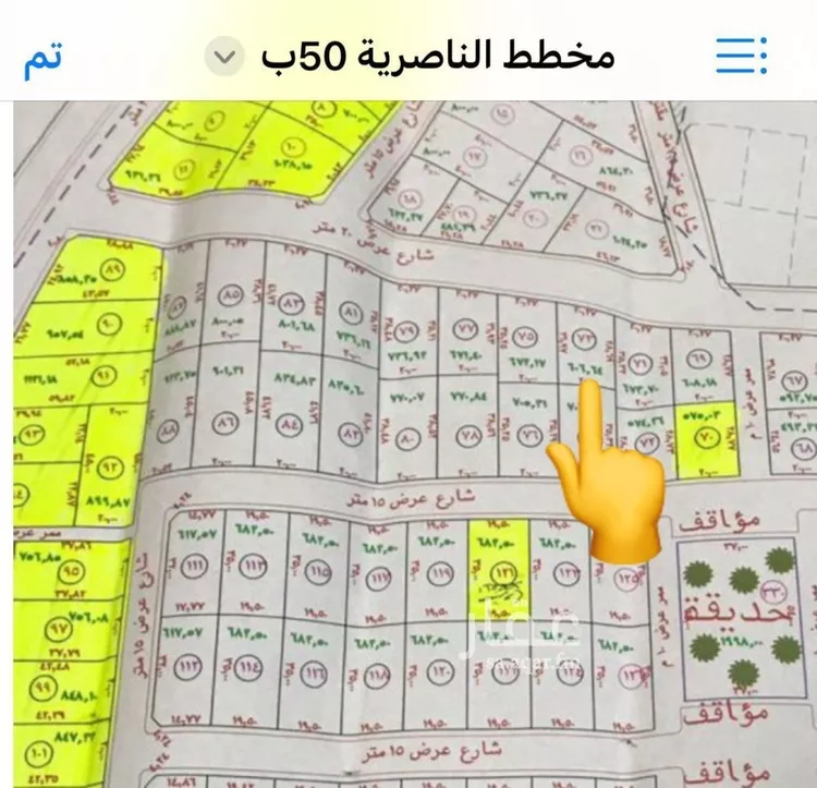 أرض للبيع في حي الناصرية, مدينة الناصريه, منطقة حائل