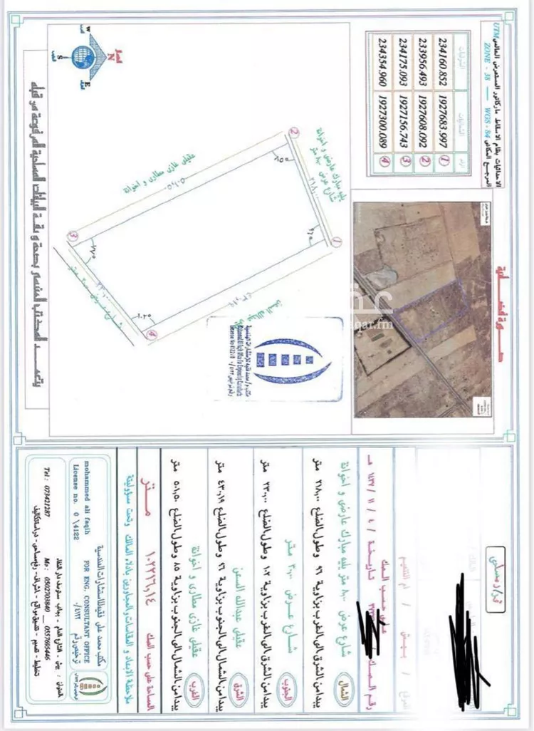 أرض للبيع في شارع البحر, حي الخضراء 2, مدينة بيش, منطقة جازان صورة 2