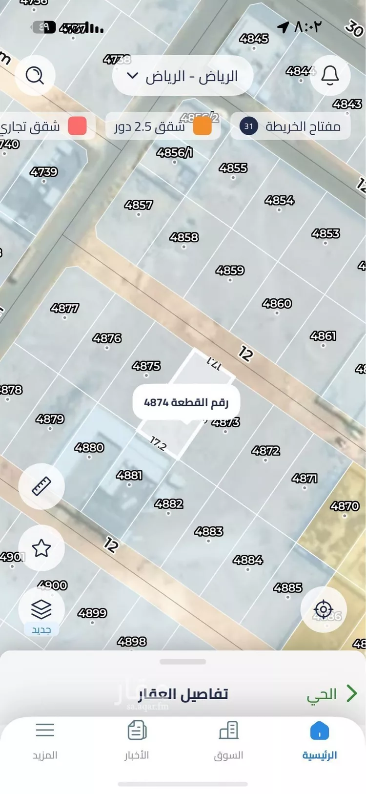أرض للبيع في حي المصفاة, مدينة الرياض, منطقة الرياض صورة 2