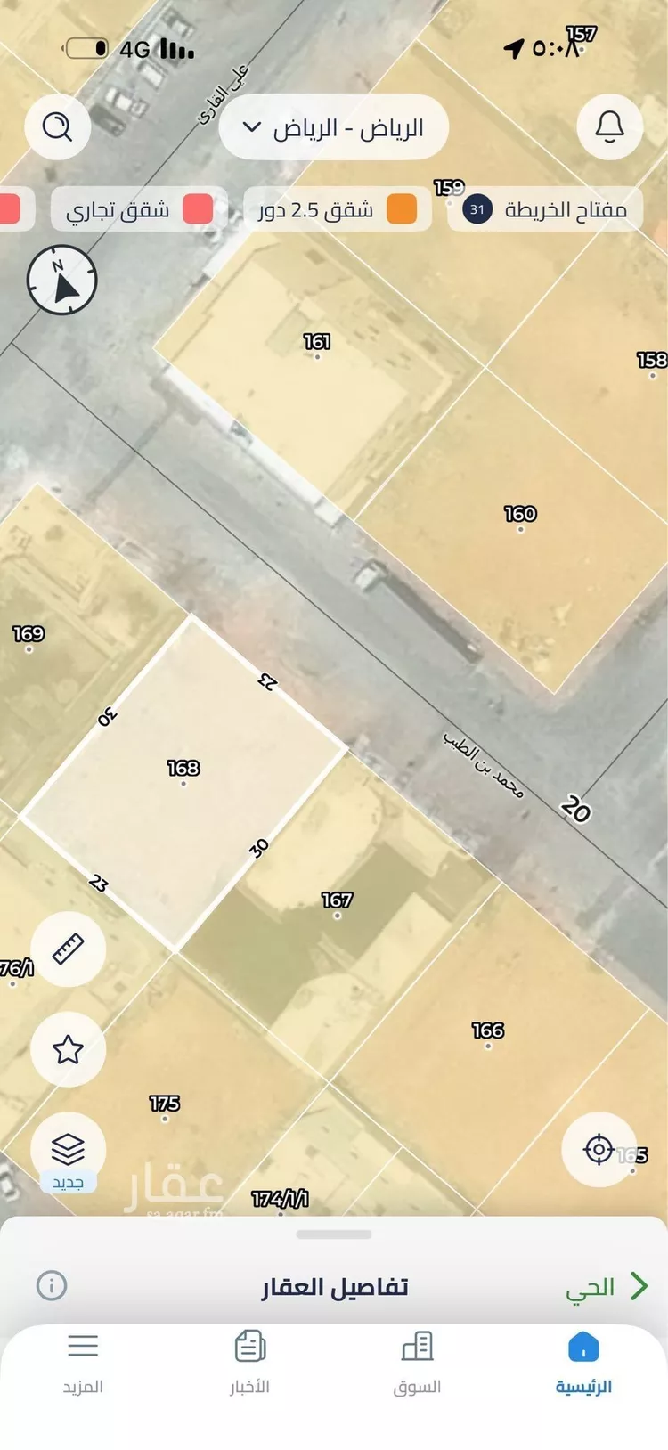 أرض للبيع في شارع محمد بن الطيب, حي البرية, مدينة الرياض, منطقة الرياض صورة 2