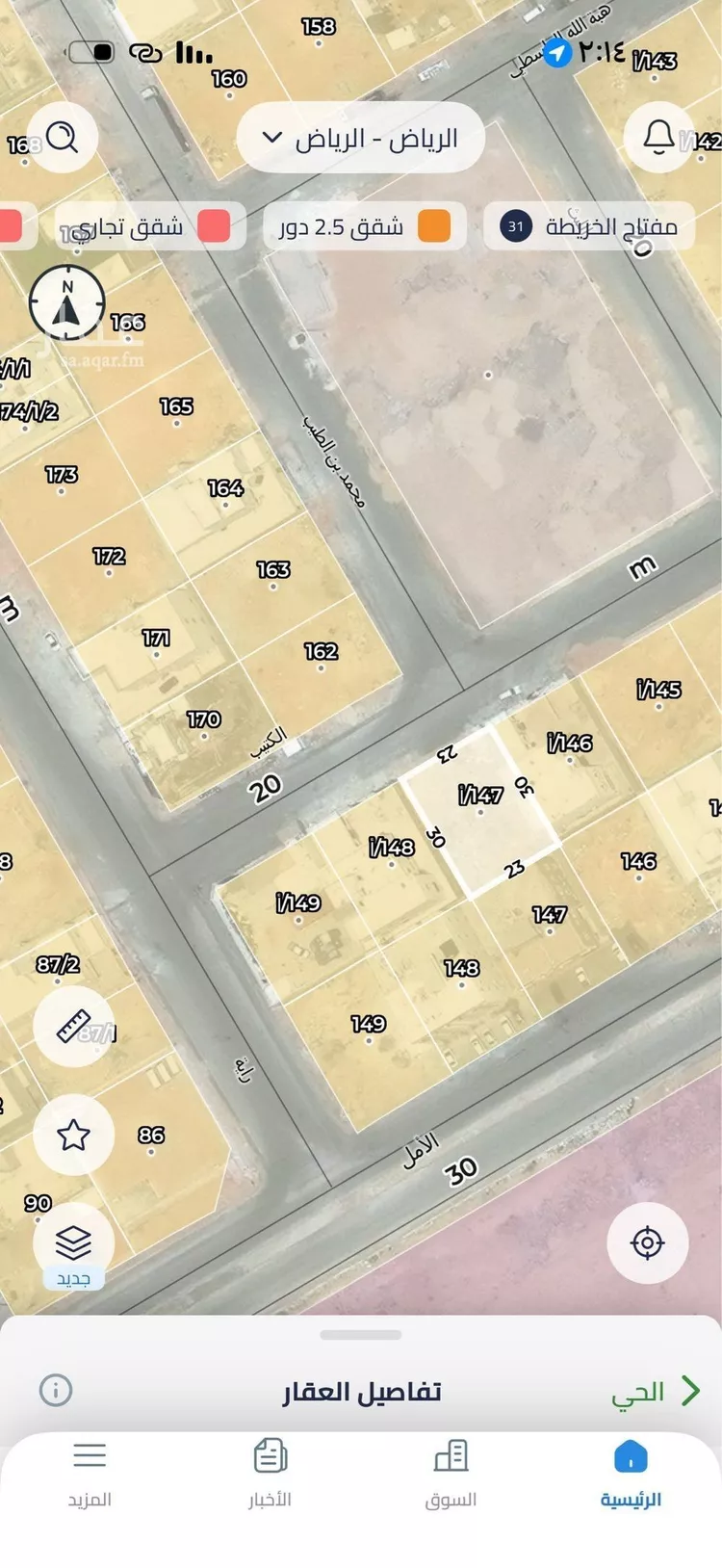 أرض للبيع في شارع الكتيب, حي البرية, مدينة الرياض, منطقة الرياض صورة 2