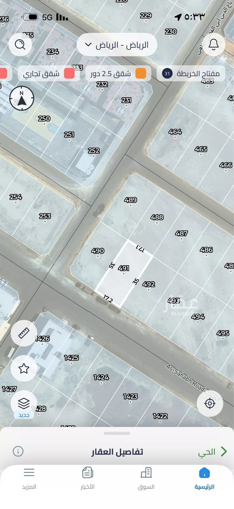 Land for Sale in Riyadh Al Misfat صورة 2